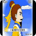 端午節(jié)的來歷