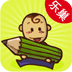 童畫(huà)樂(lè)園