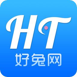 好兔