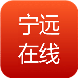 宁远在线