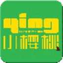 小櫻桃
