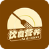 飲食營(yíng)養(yǎng)