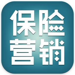 保險(xiǎn)營銷