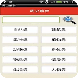 微周刊
