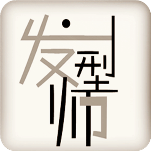臉型發(fā)型搭配