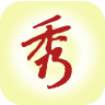 達(dá)人秀第二季