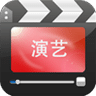 中國演藝
