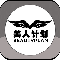 美人計劃
