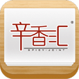 辛香匯