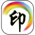 印刷品