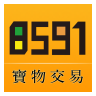 8591寶物交易