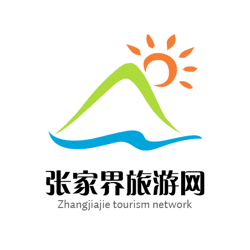 張家界旅游網(wǎng)