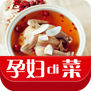 孕婦的菜譜