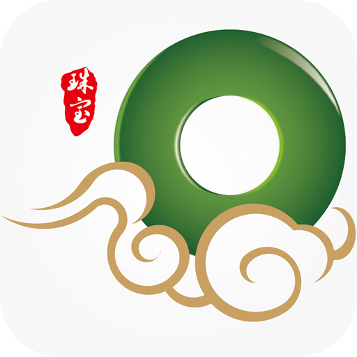 珠寶專賣
