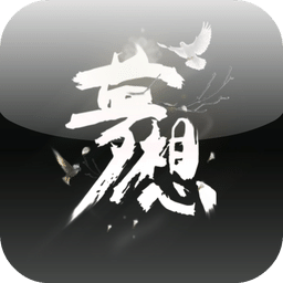 夢(mèng)想字體