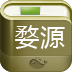 婺源攻略