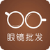 眼鏡批發(fā)