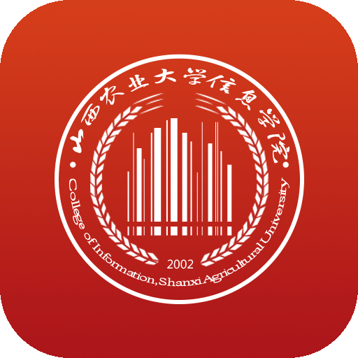 山西農(nóng)業(yè)大學(xué)信息學(xué)院