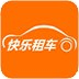 快樂(lè)租車(chē)