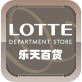 天津樂天百貨