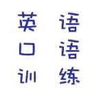 面試口語(yǔ)