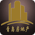 青島房地產(chǎn)