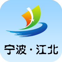 寧波江北
