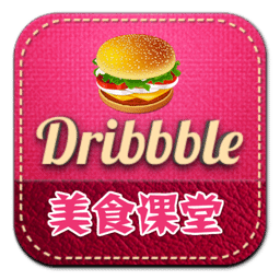 美食課堂