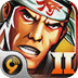 武士II復(fù)仇