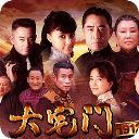 大宅門高清