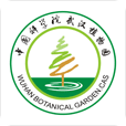 武漢植物園