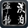 合體軍棋