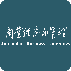 商業(yè)經(jīng)濟與管理