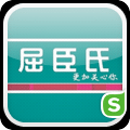 屈臣氏中國(guó)