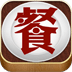 电子菜单