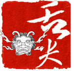 舌尖