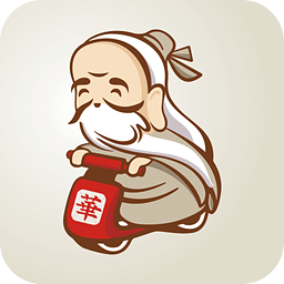 華佗駕到