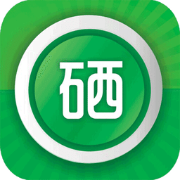 爱上硒都
