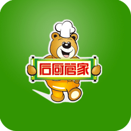后廚管家