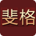 斐格旗舰店