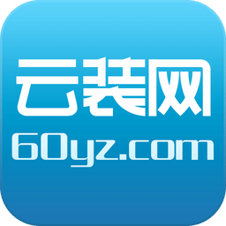云裝網(wǎng)