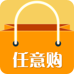 任意購