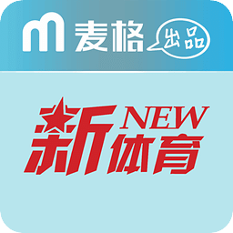 新體育