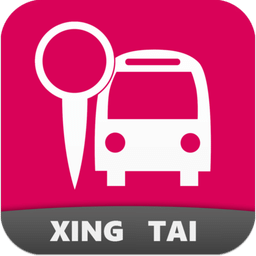 邢臺實(shí)時公交