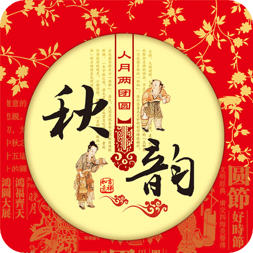 香特莉