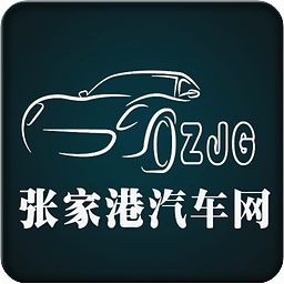 张家港汽车网