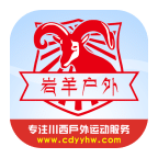 巖羊戶外