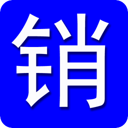 銷路通