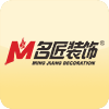 廣州名匠裝飾