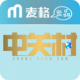 中关村